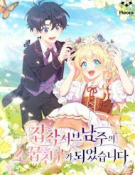 [Pnt] Trở Thành Bạn Thời Thơ Ấu Của Nam Phụ Ám Ảnh